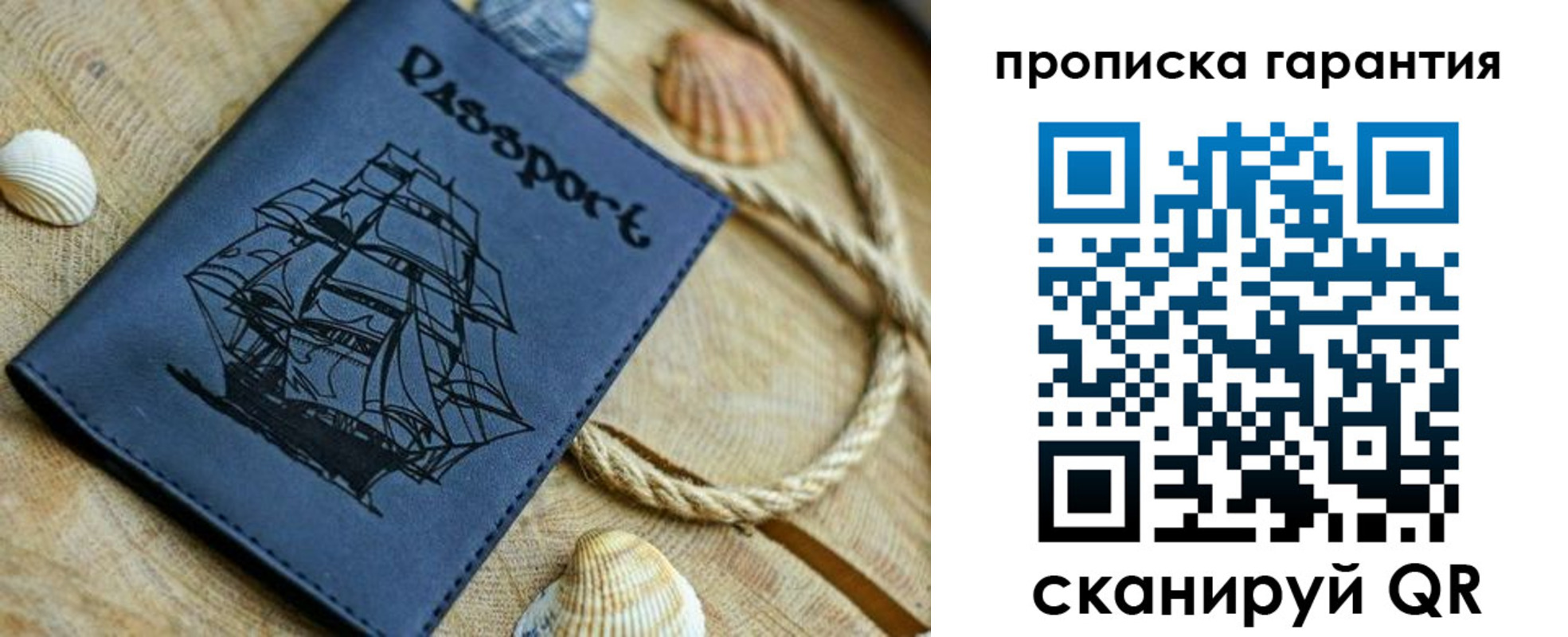 пропишу в квартире в Свердловской области